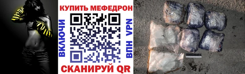Купить наркотик Балаково Cocaine  Амфетамин  Мефедрон  А ПВП  ГАШ  Конопля 