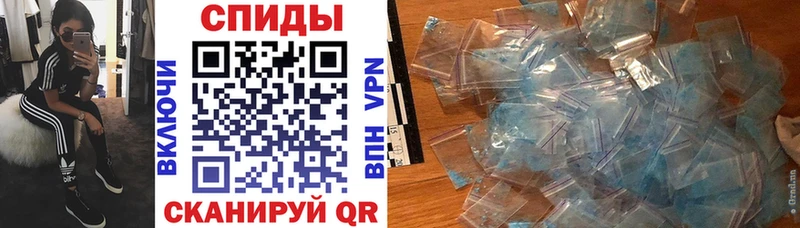 Амфетамин Premium  hydra маркетплейс  Балаково  где купить наркоту 