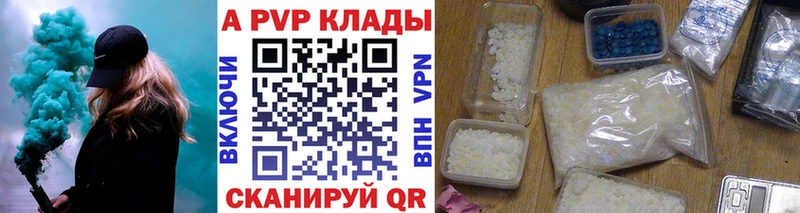 A-PVP СК  маркетплейс как зайти  Балаково 