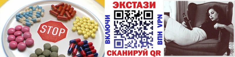 магазин продажи наркотиков  Балаково  Ecstasy 280 MDMA 