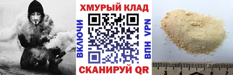 наркошоп  Балаково  ГЕРОИН VHQ 