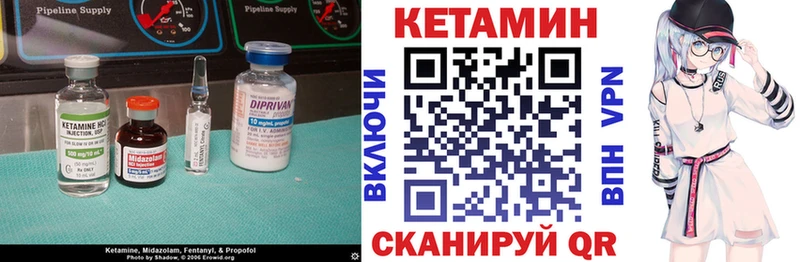 где найти наркотики  Балаково  мориарти наркотические препараты  Кетамин VHQ 