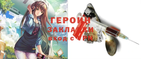 герыч Абинск