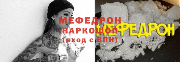 гидра Абаза