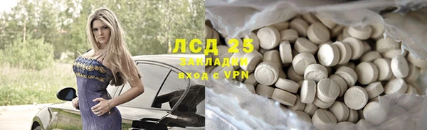 герыч Абинск