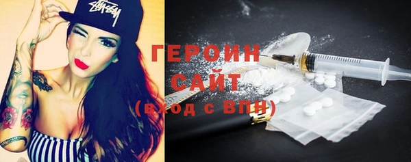 герыч Абинск