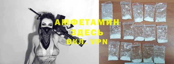 герыч Абдулино