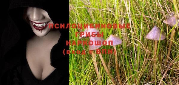 герыч Абинск
