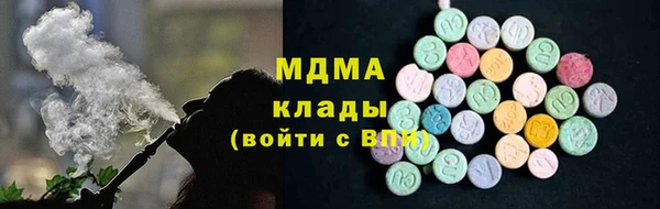 мяу мяу кристалл Нефтекумск