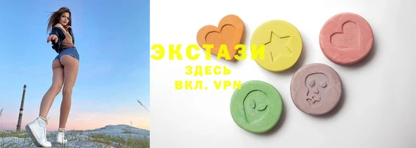 метамфетамин Алексеевка