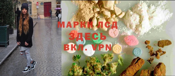 герыч Абинск