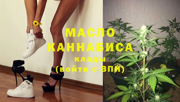 мяу мяу кристалл Нефтекумск
