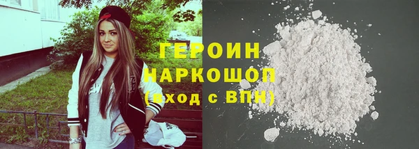 герыч Абдулино