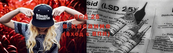 герыч Абинск