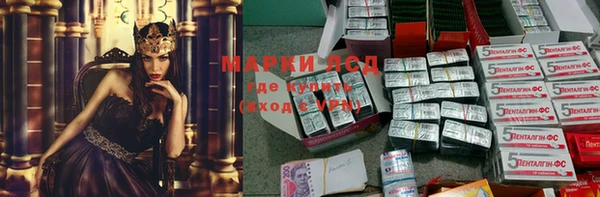 герыч Нея