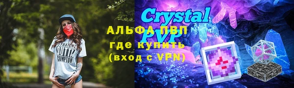 герыч Абинск