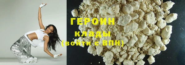 герыч Абдулино