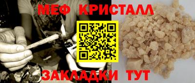 мефедрон VHQ Аргун