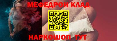 шишки Апшеронск