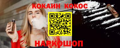 мефедрон VHQ Аргун