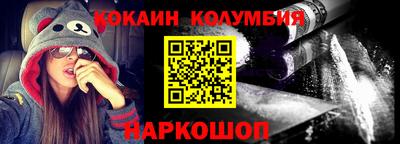 шишки Апшеронск