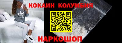 мефедрон VHQ Аргун