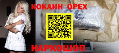 шишки Апшеронск