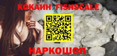 мефедрон VHQ Аргун