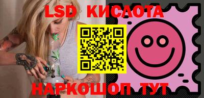 шишки Апшеронск