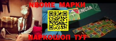 шишки Апшеронск