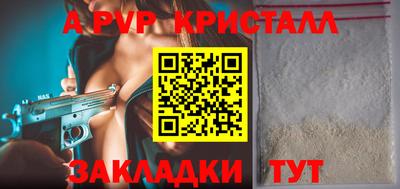 скорость mdpv Апрелевка