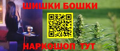 мефедрон VHQ Аргун