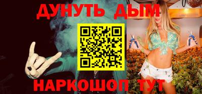 мефедрон VHQ Аргун