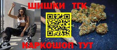 мефедрон VHQ Аргун