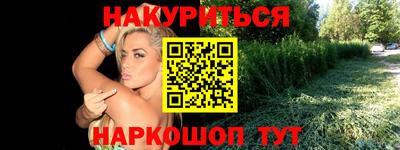 мефедрон VHQ Аргун