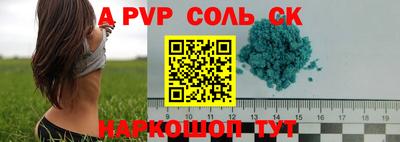 шишки Апшеронск
