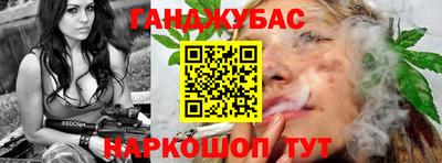 шишки Апшеронск