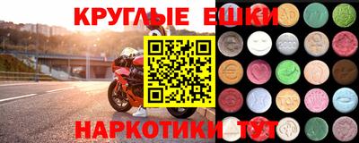 мефедрон VHQ Аргун