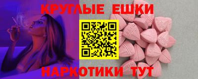 шишки Апшеронск