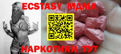 скорость mdpv Апрелевка