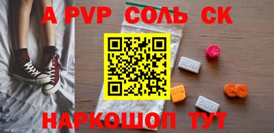 шишки Апшеронск