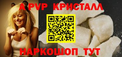 шишки Апшеронск