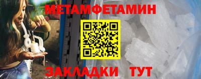 мефедрон VHQ Аргун