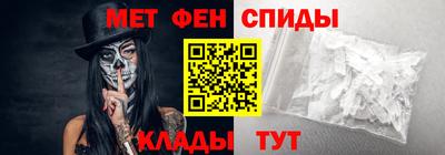 мефедрон VHQ Аргун
