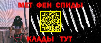 шишки Апшеронск