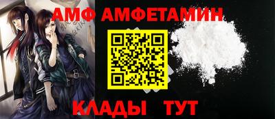 шишки Апшеронск