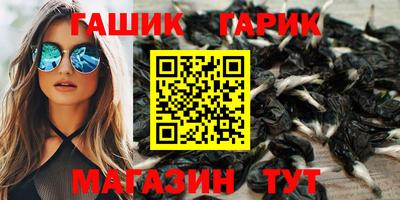 мефедрон VHQ Аргун