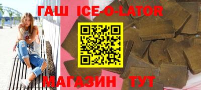 мефедрон VHQ Аргун
