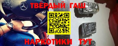 мефедрон VHQ Аргун