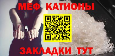 шишки Апшеронск